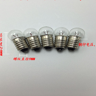 หลอดไฟ หลอดทดลอง 0.3A 1.5V และ 2.5V พร้อมฐานรองหลอด E10