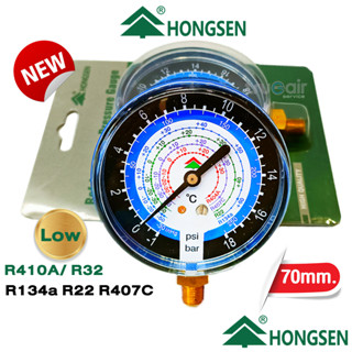 hongsen หัวเกจ70 mm. วัดความดันฝั่งต่ำ(Low)ใช้ได้กับสารทำความเย็นR-410A ,R32 , R404A , R22 , R134a