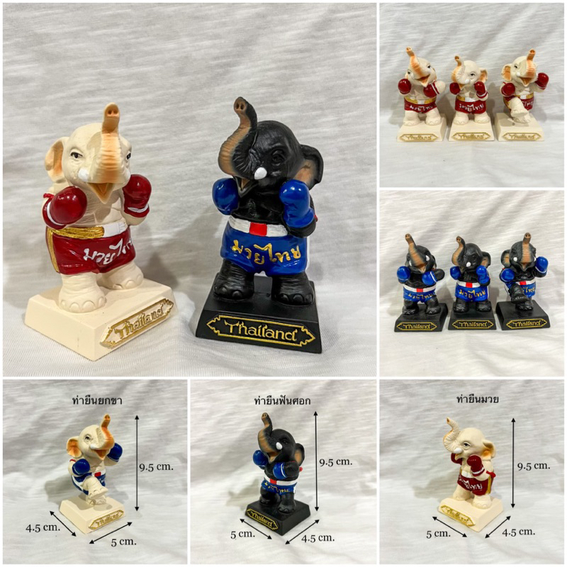 มวยไทย โมเดลช้างมวยไทย ตุ๊กตาช้างมวยไทย elephant muay thai ของที่ระลึก รูปปั้นช้างมวยไทย ช้าง elepha