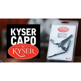 🇺🇸Capo ในตำนานอย่าง kyser ของเข้าแล้วนะครับ สินค้านำเข้าจากเมกาสำหรับแบรนด์นี้คุณต้องลองแพงหน่อยแต่คุ้มจริงๆค่ะรับรองได้