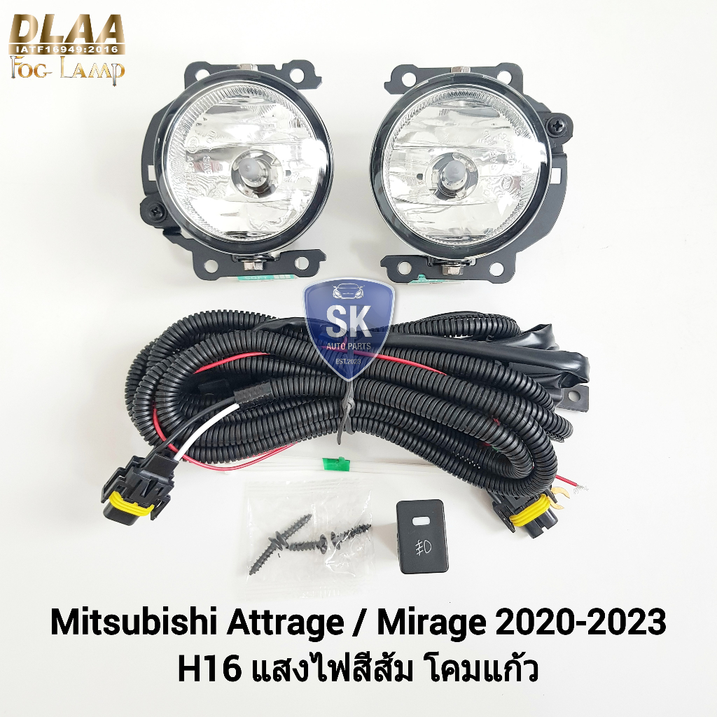 ไฟ​ตัด​หมอกแอททราจ​ มิราจ มิตซูบิชิ รุ่นไม่มีฝาครอบ MITSUBISHI​ ATTRAGE​ MIRAGE 2020 2021 2022 2023 รับประกัน 6 เดือน
