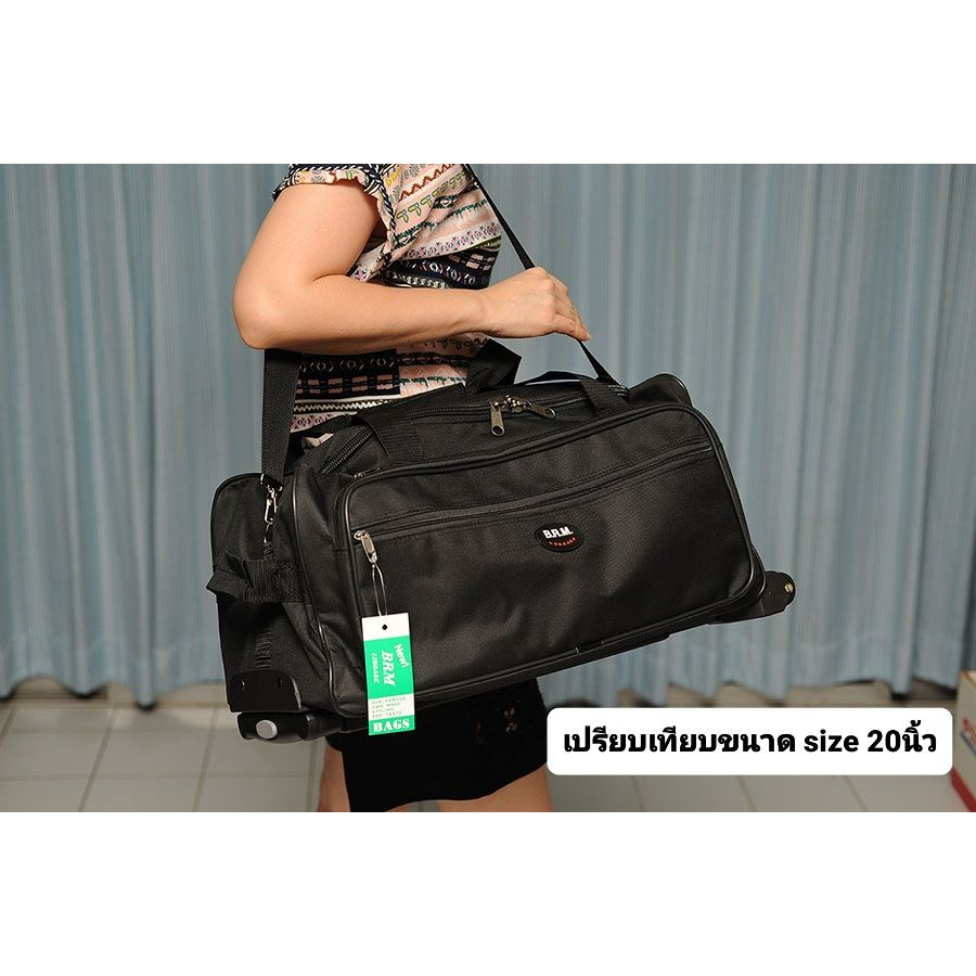 กระเป๋าเดินทาง BRM ล้อลาก ใบใหญ่ พับเก็บได้ มีล้อ มีคันชัก มีล้อ ใส่อุปกรณ์