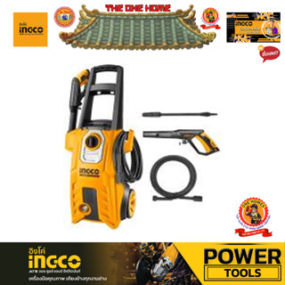 INGCO รุ่น HPWR18008 เครื่องฉีดน้ำแรงดันสูง 150บาร์ INDUSTRIAL (สินค้ามีคุณภาพ..พร้อมจัดส่ง..)