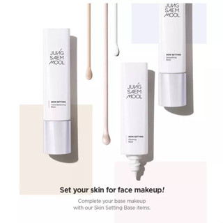 JUNG SAEM MOOL Skin Setting Base