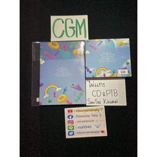 (^^) CGM48 (^^) CD - PTB sansei kawaii เธออ่ะ คาวาอิ!! แกะ/ไม่แกะ