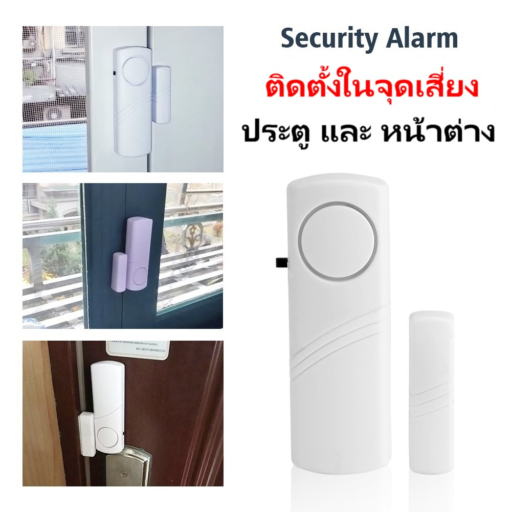 กันขโมย ติดประตู/หน้าต่าง ติดบ้าน คอนโด หอพัก ร้านค้า รูปที่ 5