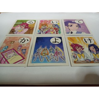 การ์ดเกมจากอนิเมะ DOKIDOKI! PRECURE KARUTA