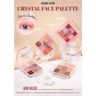 HF651 SIVANNA COLORS CRYSTAL FACE PALETTE EYESHADOW ซีเวนน่า คัลเลอร์ คริสตัล เฟส พาเลทท์ อายแชโดว์