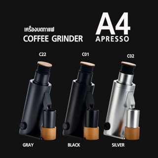 🔥 Pre-order Lot 4🔥 NEW! APRESSO A4 DF64V Stepless RPM Coffee Grinder เครื่องบดกาแฟ Single-dose ปรับรอบได้ by VANIVITO