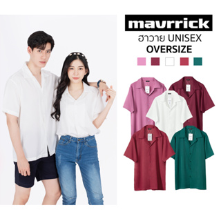 MAVRRICK-มาริค ยอดขาย No.1 สุดยอดเสื้อเชิ้ต-ฮาวาย ยับยาก เสื้อฮาวาย (แขนสั้น)