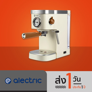 Alectric เครื่องชงกาแฟอัตโนมัติ พร้อมทำฟองนม รุ่น Aatte One - ประกัน 3 ปี