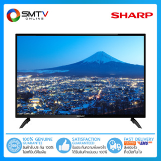 [ถูกที่สุด] SHARP LED DIGITAL TV 32 นิ้ว รุ่น 2T-C32ED2X