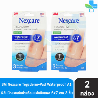 3M Nexcare Tegaderm A1 ขนาด 6x7ซม. บรรจุ 3 แผ่น [2 กล่อง] เน็กซ์แคร์ เทกาเดิร์ม แผ่นเทปใสปิดแผลกันน้ำ ฟิล์มปิดแผลกันน้ำ