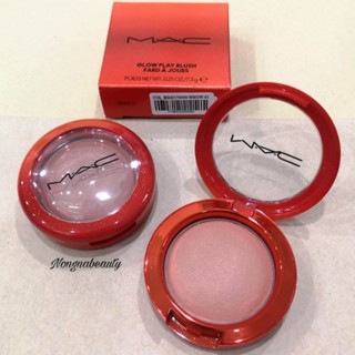 MAC Glow Play Blush สี So Natural ปัดแก้มเนื้อนุ่ม ปัดแก้มเนื้อโมจิ สีสวยมากก