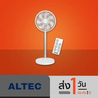 ALTEC Smart Inverter DC Fan OF1 พัดลมอัจฉริยะอินเวอร์เตอร์ - รับประกันสินค้า 3 ปี