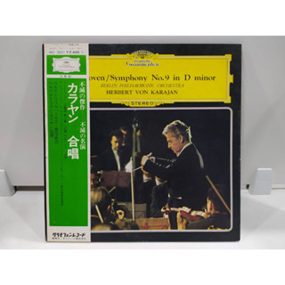 1LP Vinyl Records แผ่นเสียงไวนิล HERBERT VON KARAJAN   (E2C2)