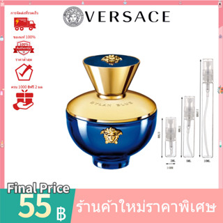 💯 น้ำหอมแท้100%แบ่งขาย 💯  Versace Bright Crystal Absolu EDP 2ml 5ml 10ml น้ําหอมแบ่งขาย  ‍♀️ น้ําหอมแท้ น้ําหอมผู้หญิง