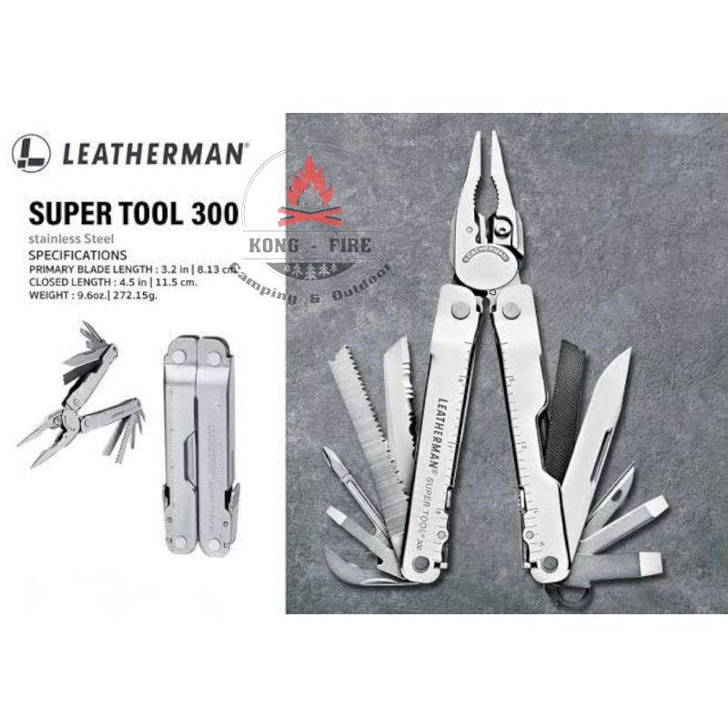 Leatherman SUPER TOOL® 300 เครื่องมือ multitool