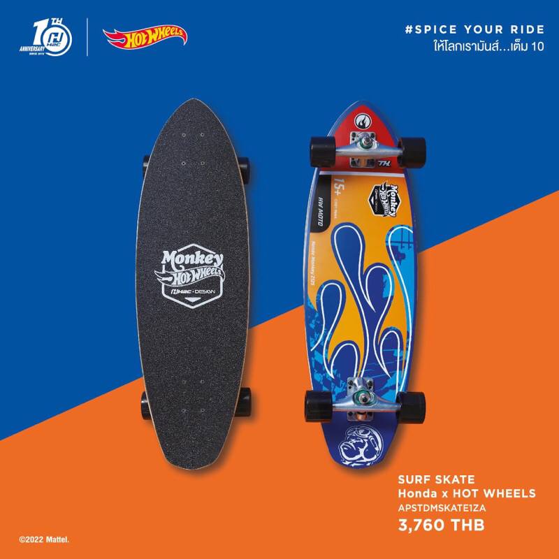 SURF SKATE HOT WHEELS H2C แท้ 💯%