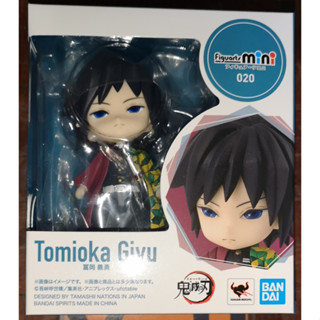 FIGUARTS-MINI TOMIOKA GIYU MIZUBASHIRA กิยู โทมิโอกะ ดาบพิฆาตอสูร