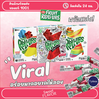 Fruit Roll-Ups Betty Crocker Blastin ขนมเคี้ยวหนึบจากอเมริกา