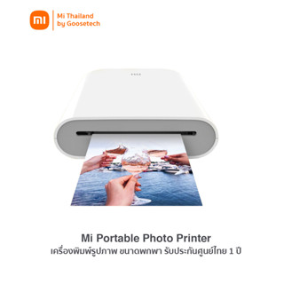 Xiaomi Portable Photo Printer เครื่องปริ้นรูปสติ๊กเกอร์