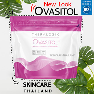 OVASITOL สำหรับบำรุงไข่ให้สมบูรณ์ หรือมีภาวะ PCOS