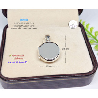 Locket เงินแท้92.5% Locket ใส่ภาพด้านในได้ะ ขนาดประมาณเหรียญ 50 สต.(15mm.)(เรือนเงินแท้) : JS0605
