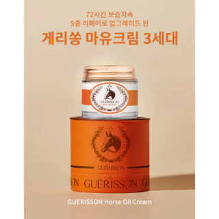 แท้💯พร้อมส่ง Guerisson 9 Complex Cream 70g (NEW) ครีมน้ํามันม้า ดูแลผิวล้ำลึก ครีม น้ำมันม้า ช่วยซ่อมแซมผิวหน้า