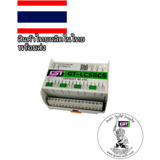 #LCS8CS#เบรคเรคติไฟเออร์#รับซ่อมคอยล์เบรกไฟฟ้า&amp;จำหน่ายเบรกไฟฟ้าและRectifier #BRAKE RECTIFIER#เรคติไฟเออร์