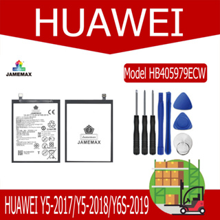 แบตเตอรี่ HUAWEI Y5-2017/Y5-2018/Y6S-2019  Model HB405979ECW  (2920mAh)  แถมชุดไขควง