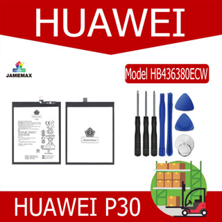 แบตเตอรี่ HUAWEI P30 Model HB436380ECW  (3550mAh)  แถมชุดไขควง