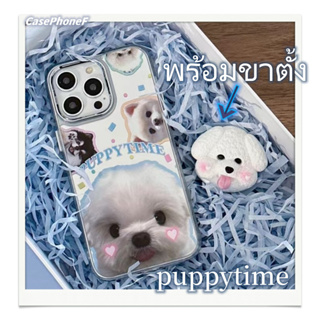 ✨ส่งของขวัญ✨เคส for iPhone 11 14 Pro Max Case for iPhone 12 13 ป้องกันการตก การป้องกัน พร้อมขาตั้ง dogสาวน่ารักหัวใจ