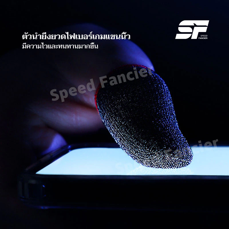 ถุงนิ้วเล่นเกม 1แพ็ค2ชิ้น ทัชลื่น แม่นยำ ป้องกันการลื่นไถล มีความยืดหยุ่น ขนาดเล็กและง่ายต่อการพกพา Game Golves thumbnail 9