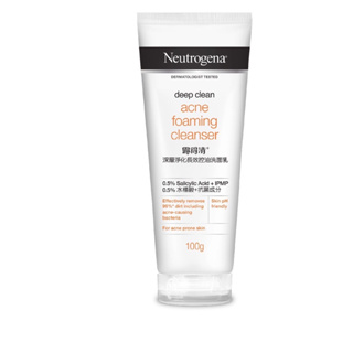 Neutrogena DC Acne/Hydrating/Brightening Foaming Cleanser นู…