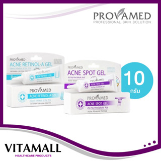 Provamed Acne Spot Gel สิวอักเสบ(ม่วง)และProvamed Retinol-A Gel สิวอุดตัน สิวผด สิวผื่น(สีฟ้า)ขนาด10กรัม