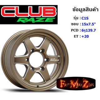 ล้อแม็ก Club Race C1S ขอบ 15x7.5" 6รู139.7 ET+20 สีBZMA ล้อแม็ก15 แม็กรถยนต์ขอบ15