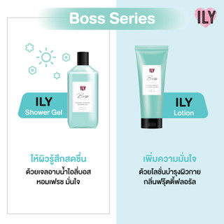 (สินค้าของแถมห้ามจำหน่าย) ILY ไอลี่ นอริช ไบร์ท เซ็นท์เต็ด โลชั่นน้ำหอม - บอส