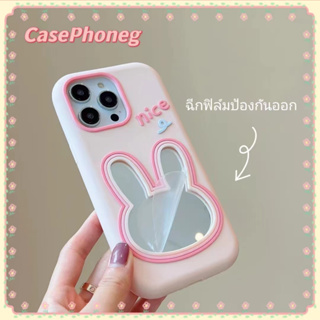 🍑CasePhoneg🍑ป้องกันการหล่น ขอบเต็ม iPhone 11 14 pro max การ์ตูน สาวน่ารักหัวใจ สีชมพู พื้นผิวกระจก case for iPhone 12 13