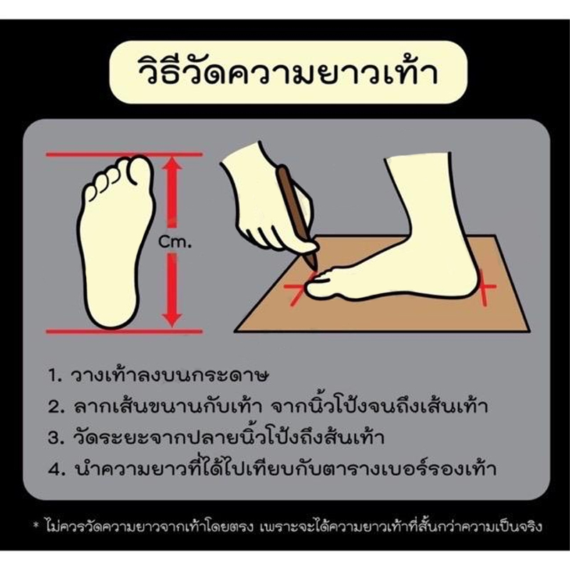 สินค้าขายดี คัทชูหนังแก้วแบบผูกเชือก ทรงราชการ นักเรียน งานถูกระเบียบ มีหลายไซส์ให้เลือก