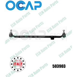 คันส่งอันกลาง (ราคา/ชิ้น) (Tie Rod) เบนซ์ BENZ E-Class  W124 all model ปี 1985  (15mm.)