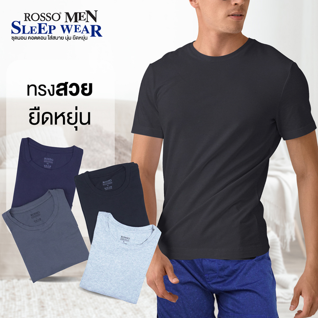 (ซื้อ2ตัว ลดเพิ่ม 30)Rosso เสื้อยืดคอกลม สีพื้น ผ้าคอตตอน นุ่ม ใส่สบาย ไม่ระคายเคืองผิว (1ตัว/แพ็ก) TO0-0012 ราคา ถูกที่สุด ดีลบีเคเค แกลเลอรีภาพที่ 3