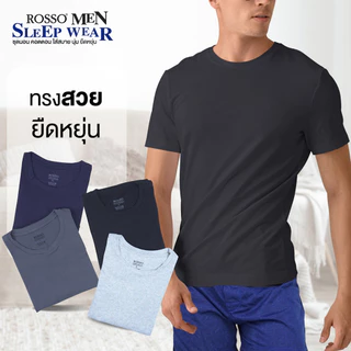 (ซื้อ2ตัว ลดเพิ่ม 30)Rosso เสื้อยืดคอกลม สีพื้น ผ้าคอตตอน นุ่ม ใส่สบาย ไม่ระคายเคืองผิว (1ตัว/แพ็ก) TO0-0012