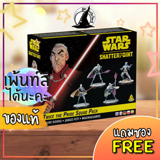 Star Wars: Shatterpoint: Twice the Pride: Count Dooku Squad Pack Board Game แถมซองใส่การ์ด