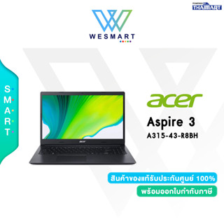 ⚡️ 0% 10 เดือน ⚡️Acer Notebook Aspire A315-43-R8BH (NX.K7CST.006)Ryzen 7-5700U/8GB/512GB SSD/Integrated Graphics/15.6"FH
