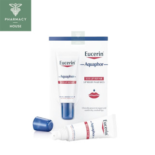 Eucerin aquaphor sos lip care 10 ml. / ลิป