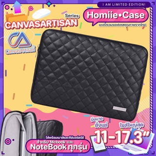 (พร้อมส่ง) กระเป๋าสำหรับไอแพด Tablet โน๊ตบุ๊ค กันน้ำ 11-17.3” soft case รุ่น CanvasArtisan Grid กระเป๋าใส่ไอแพด notebook