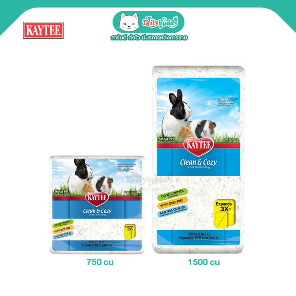 Kaytee Clean & Cozy Small Pet Bedding เคที่ ทิชชู่รองกรงหรือทำรัง ไร้ฝุ่น ดูดซับเยี่ยม