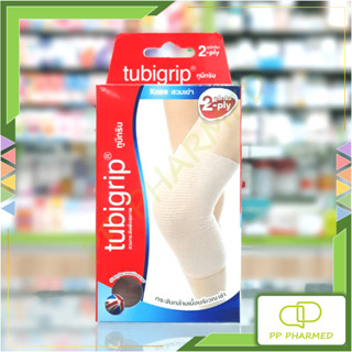 Tubigrip ผ้ายืดรัดเข่า ทูบีกริบ 2-Ply Knee Support