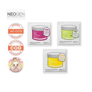 NEOGEN Dermalogy Green Tea Moist PHA Gauze Peeling, Wine Lift PHA Gauze Peeling,lemon bright pha gauze peeling pads 1ซอง